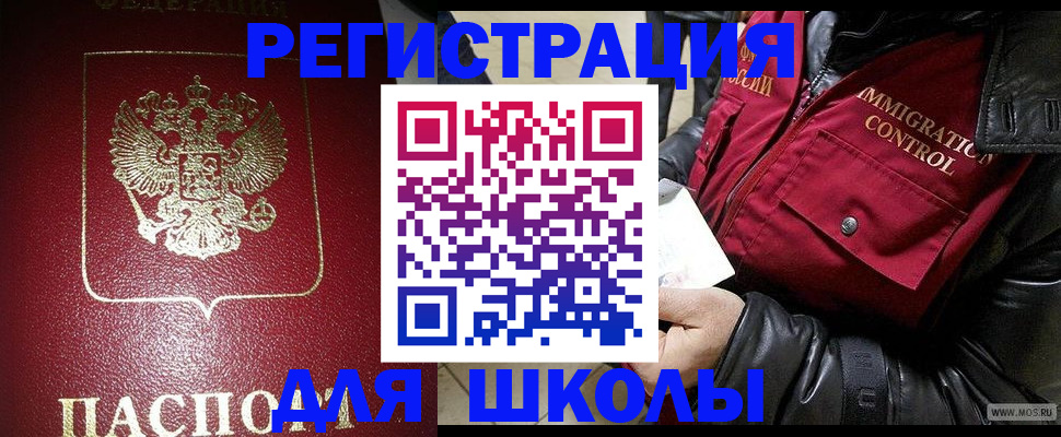 прописка в квартире в Кумертау